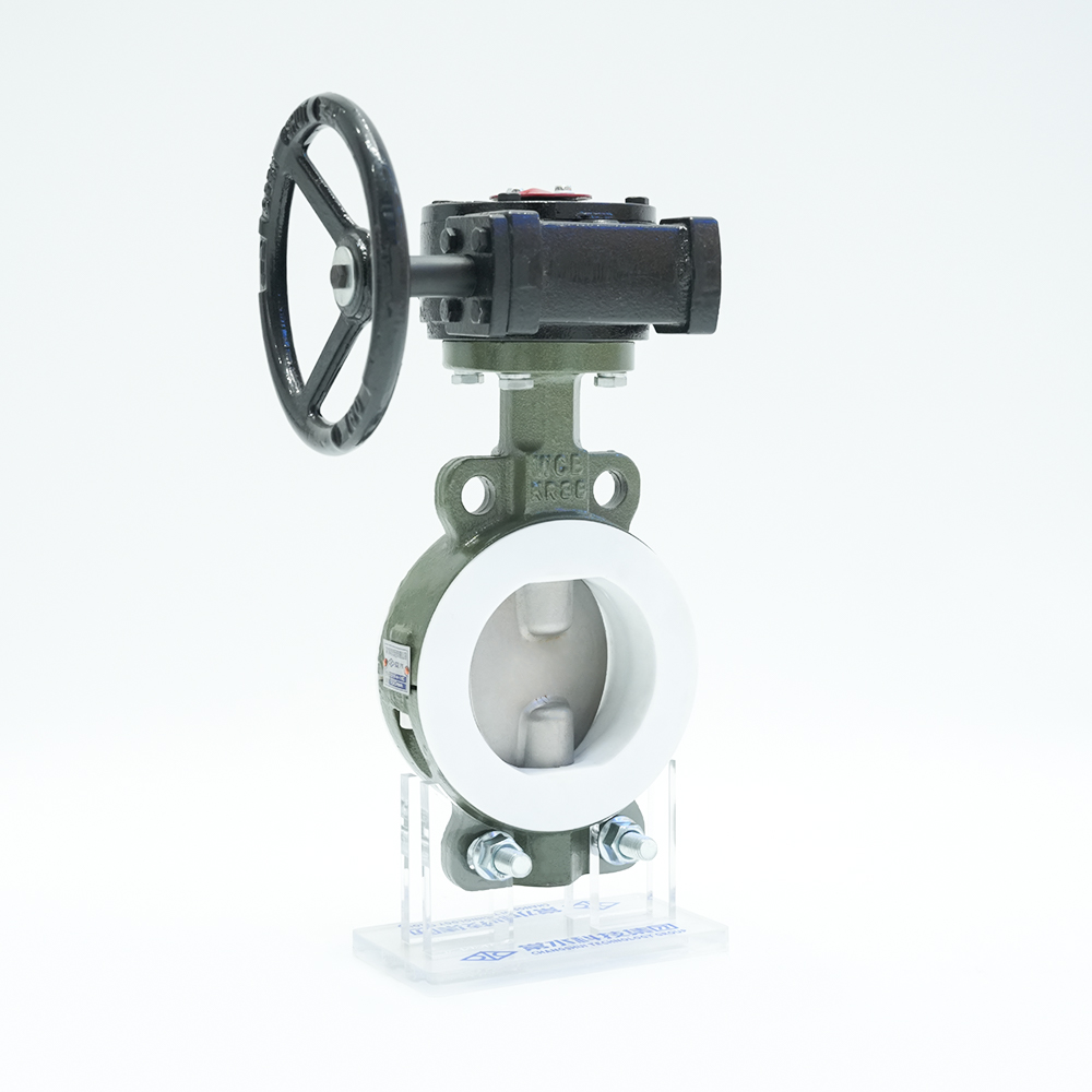 衬氟涡轮对夹蝶阀 D371F46-16C