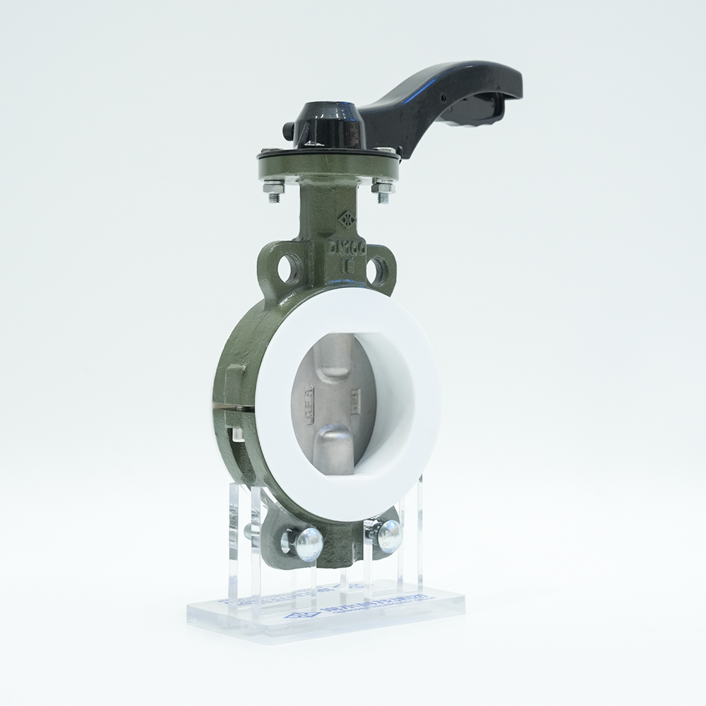 衬氟手柄对夹蝶阀 D71F46-16C