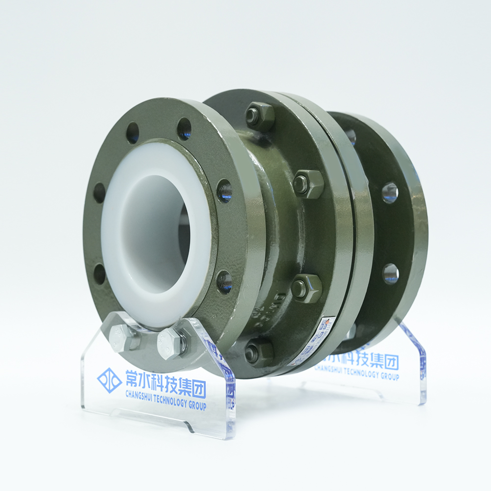 衬氟止回阀 H42F46-16C