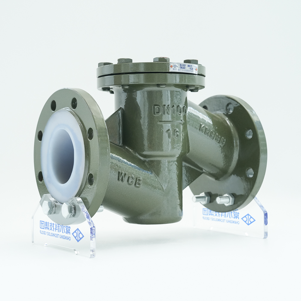 衬氟止回阀 H41F46-16C