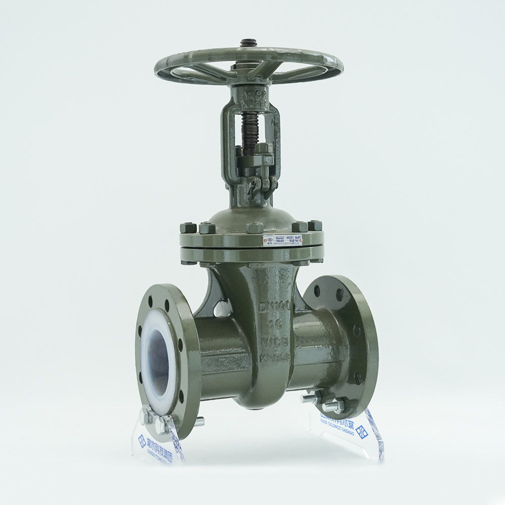 衬氟法兰闸阀 Z41XF46-16C