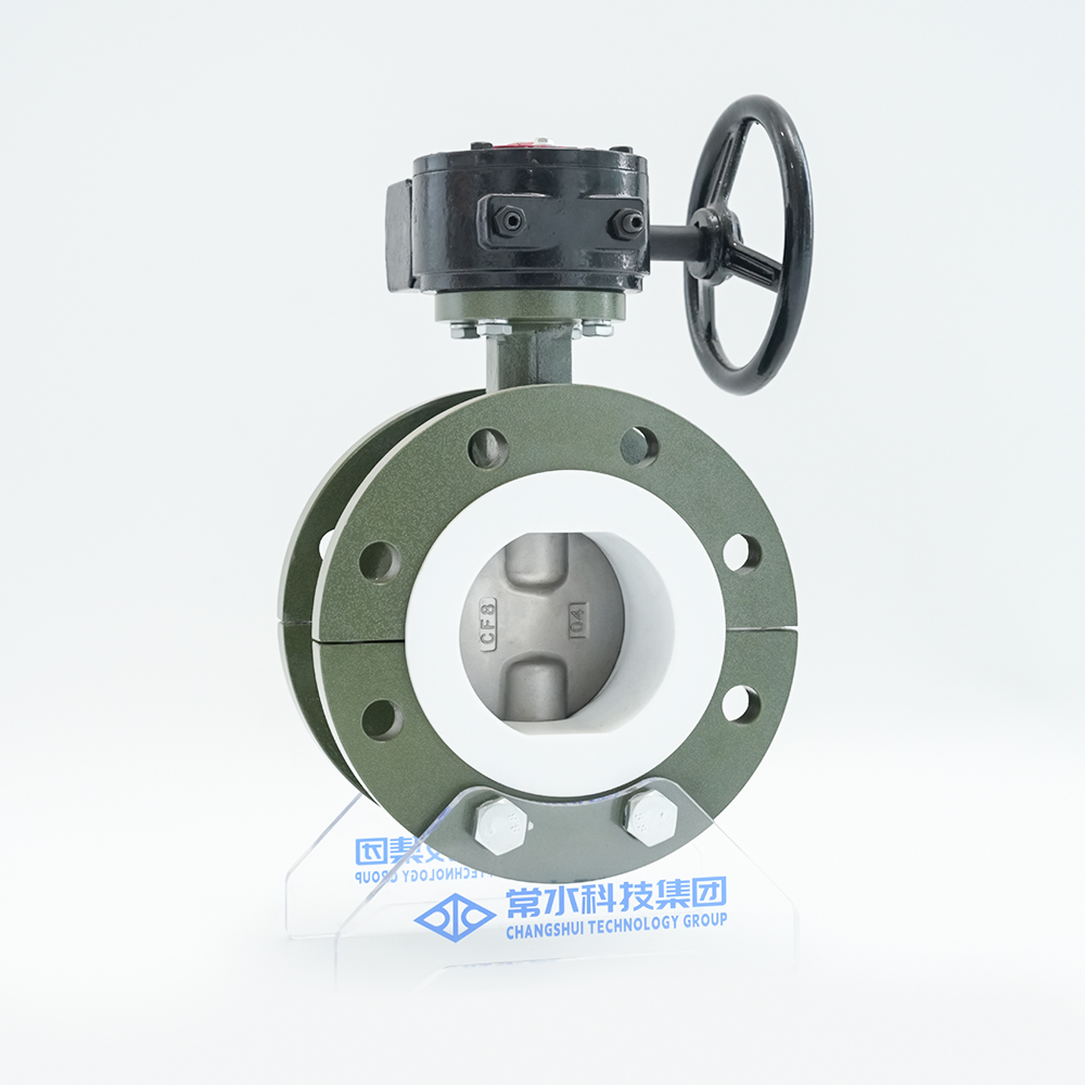 衬氟法兰蝶阀 D341F46-16C