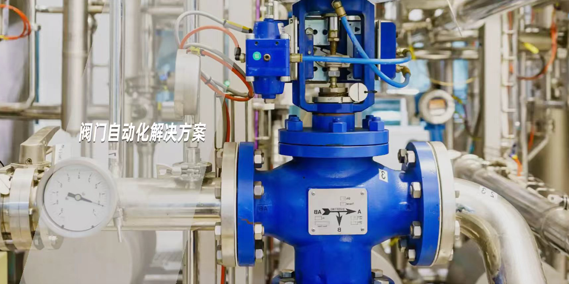 常水科技集团有限公司_自控阀门源头厂家