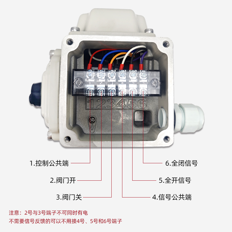 电动不锈钢法兰球阀